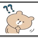 わかりやすいブログの文章は？基本を押さえればOK！初級編！